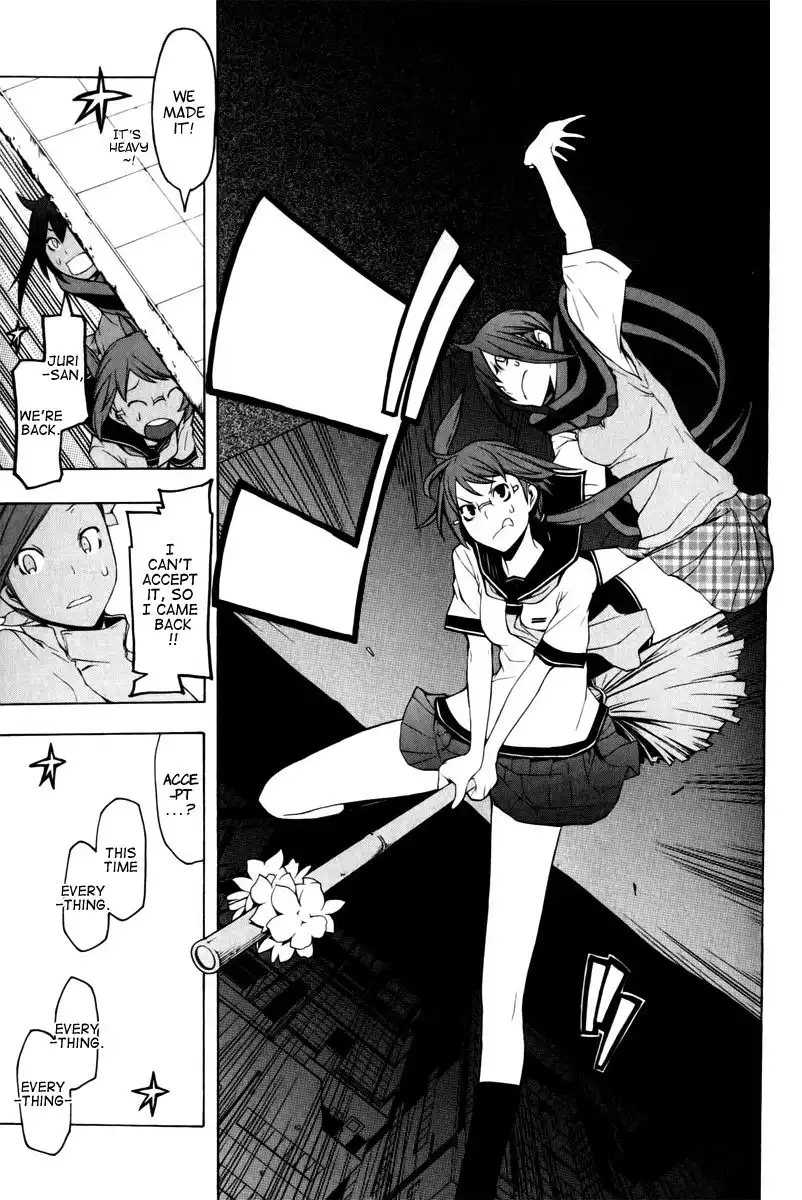 Yozakura Quartet Chapter 48 39